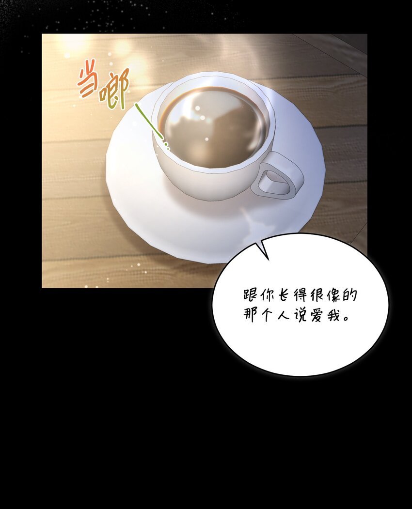 14 我会一直喜欢你的