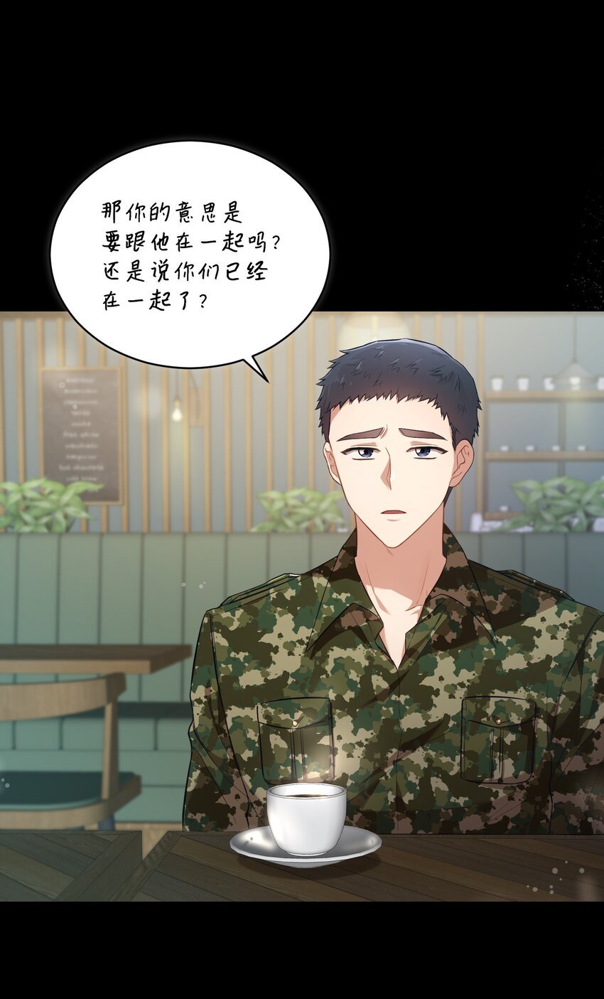 14 我会一直喜欢你的