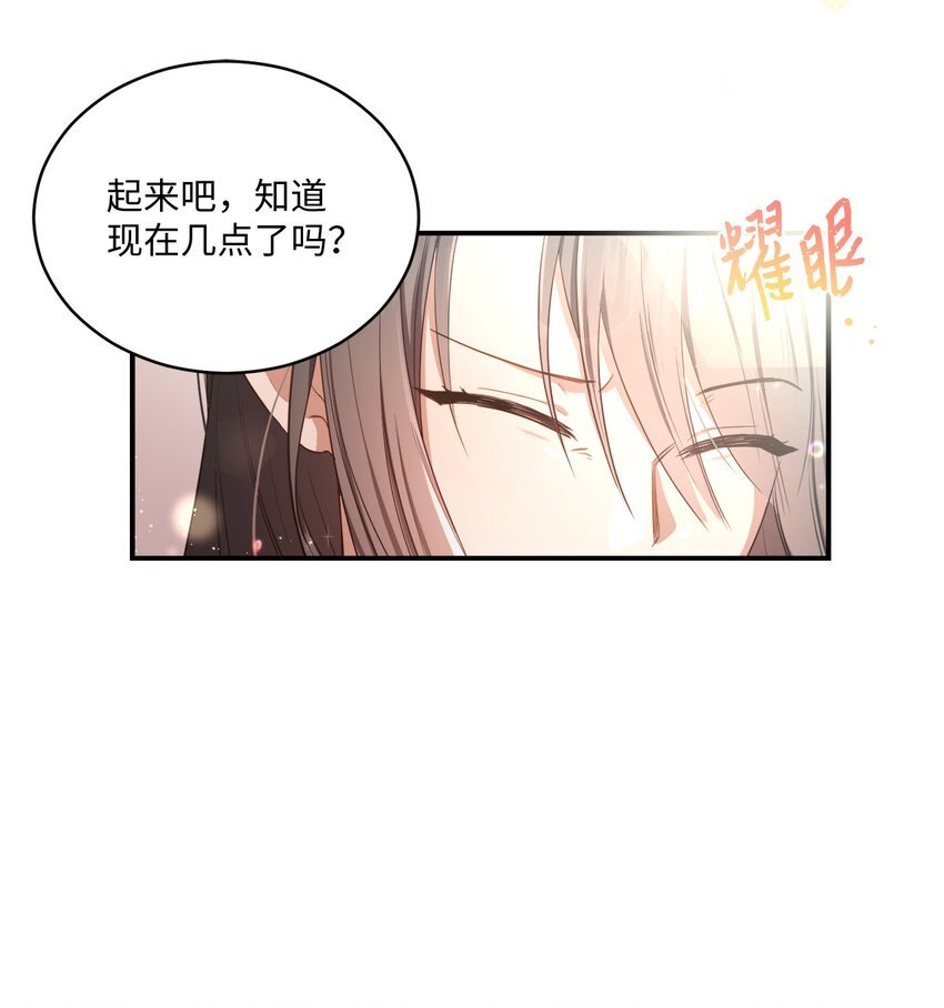 15 小别扭