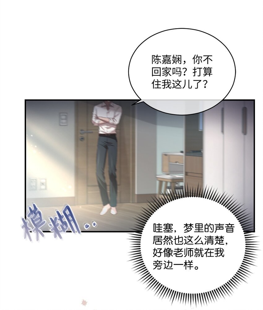 15 小别扭