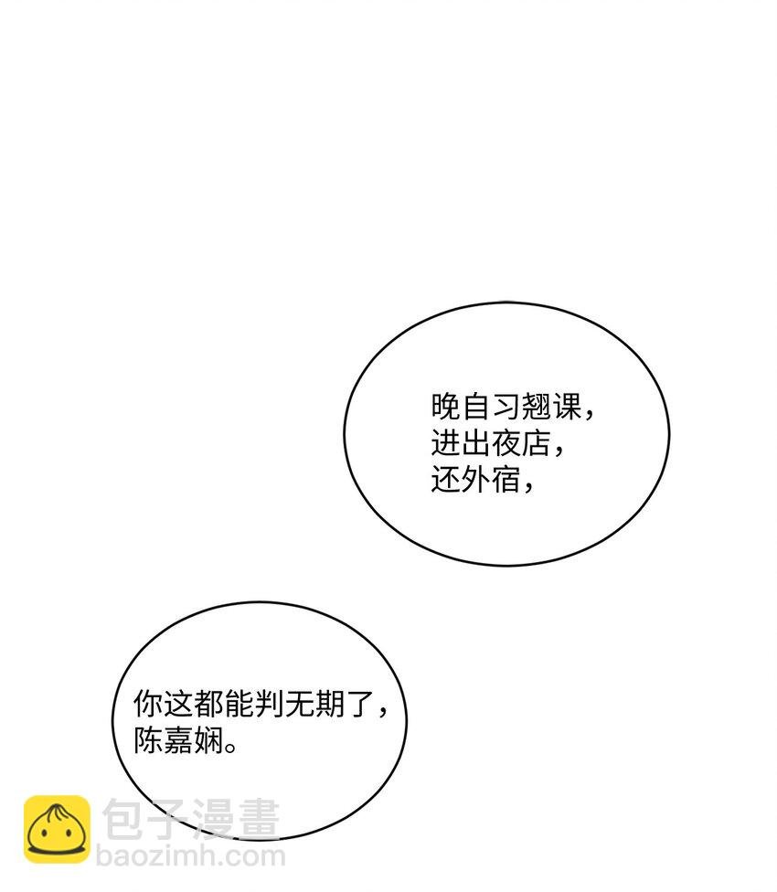 15 小别扭