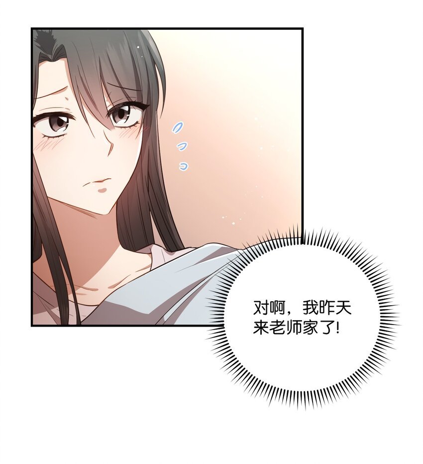 15 小别扭