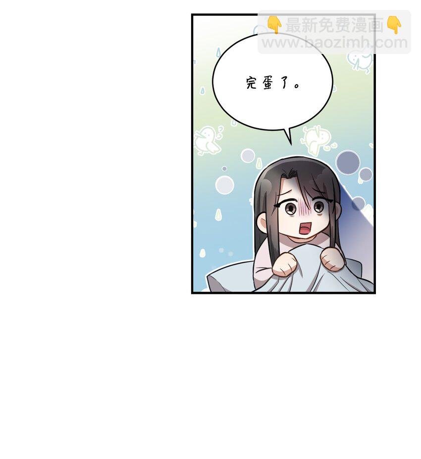 15 小别扭