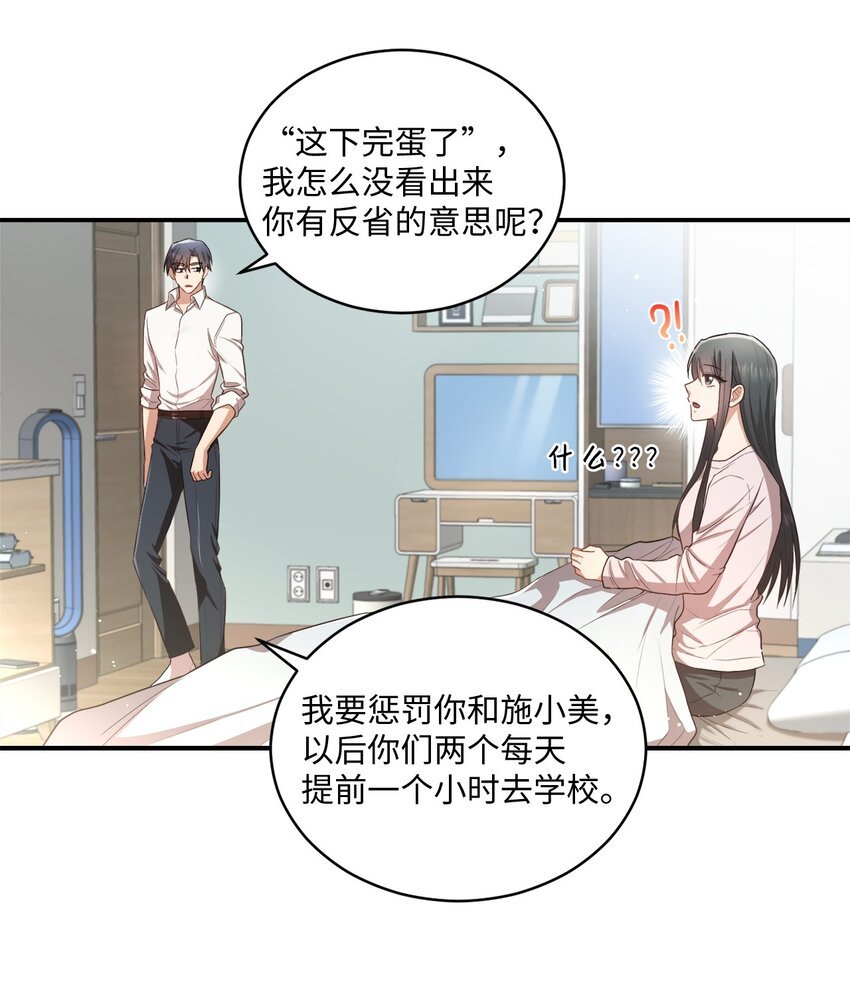 15 小别扭