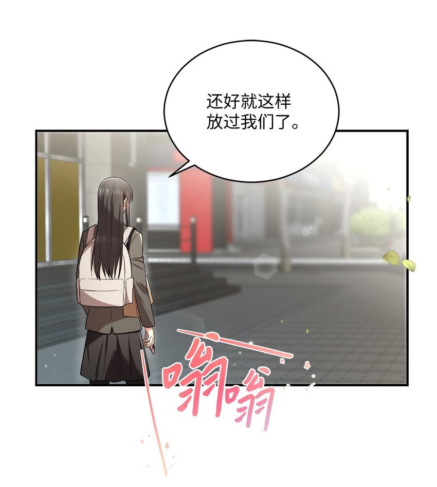 15 小别扭