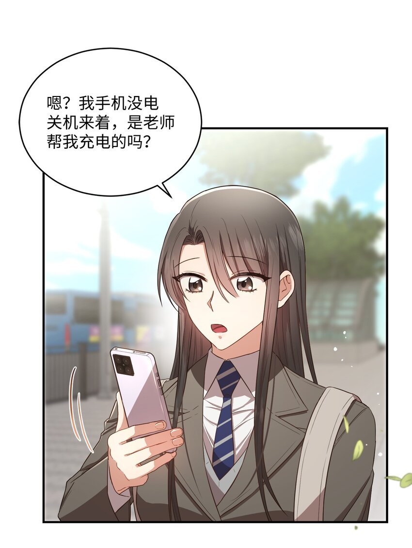 15 小别扭