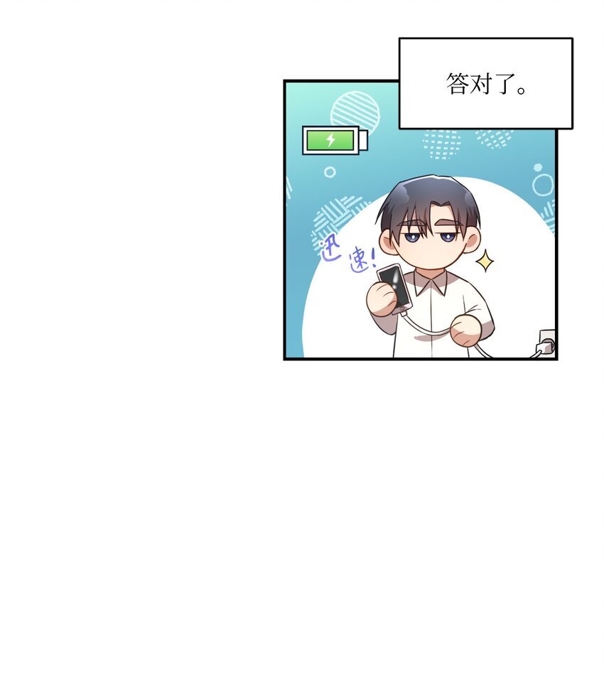 15 小别扭