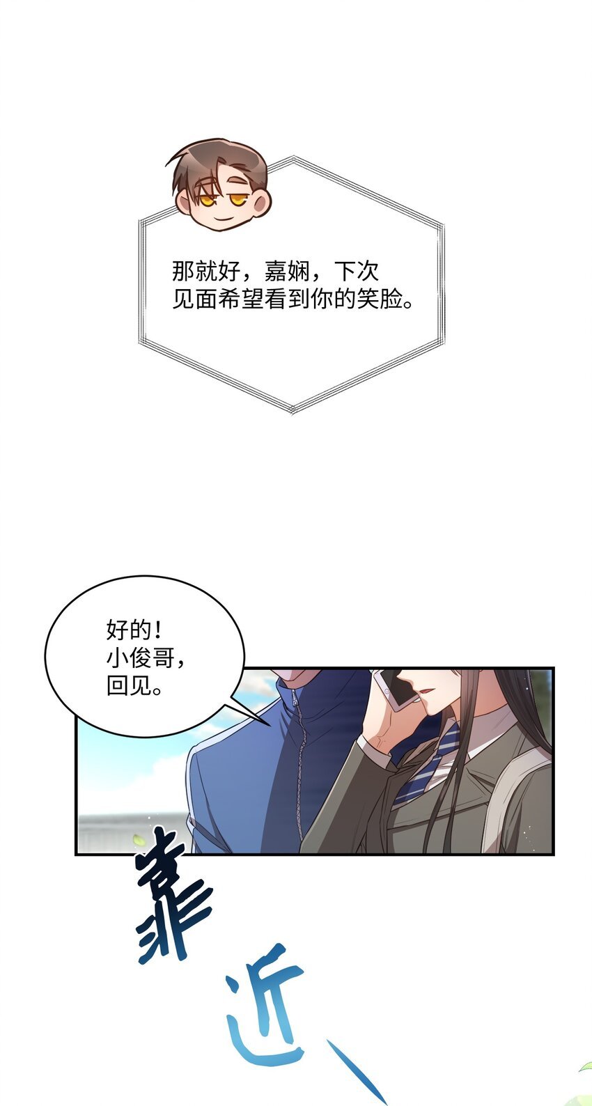 15 小别扭