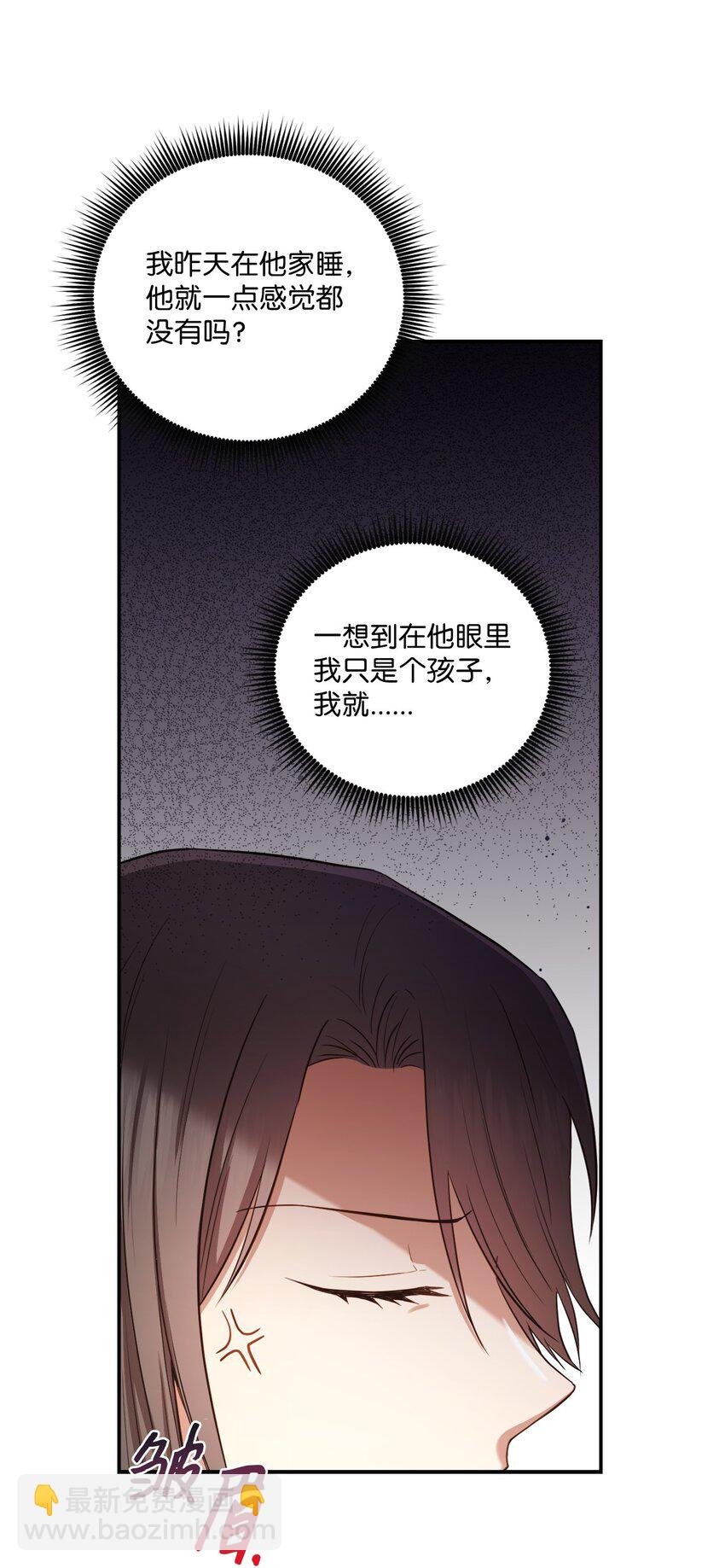 15 小别扭