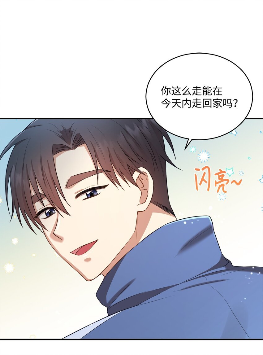 15 小别扭
