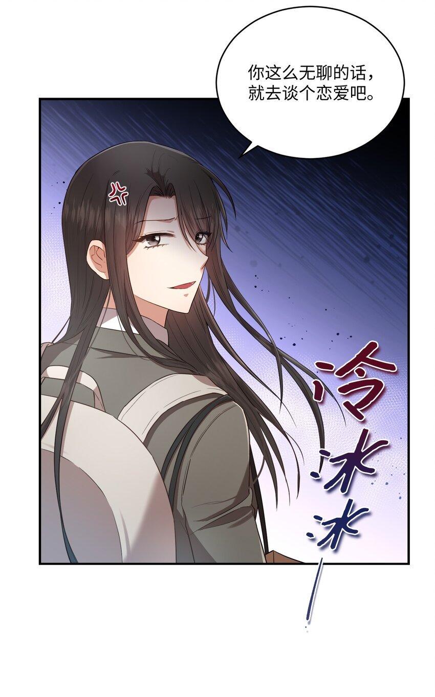 15 小别扭