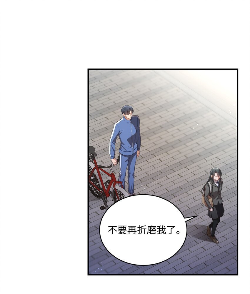 15 小别扭