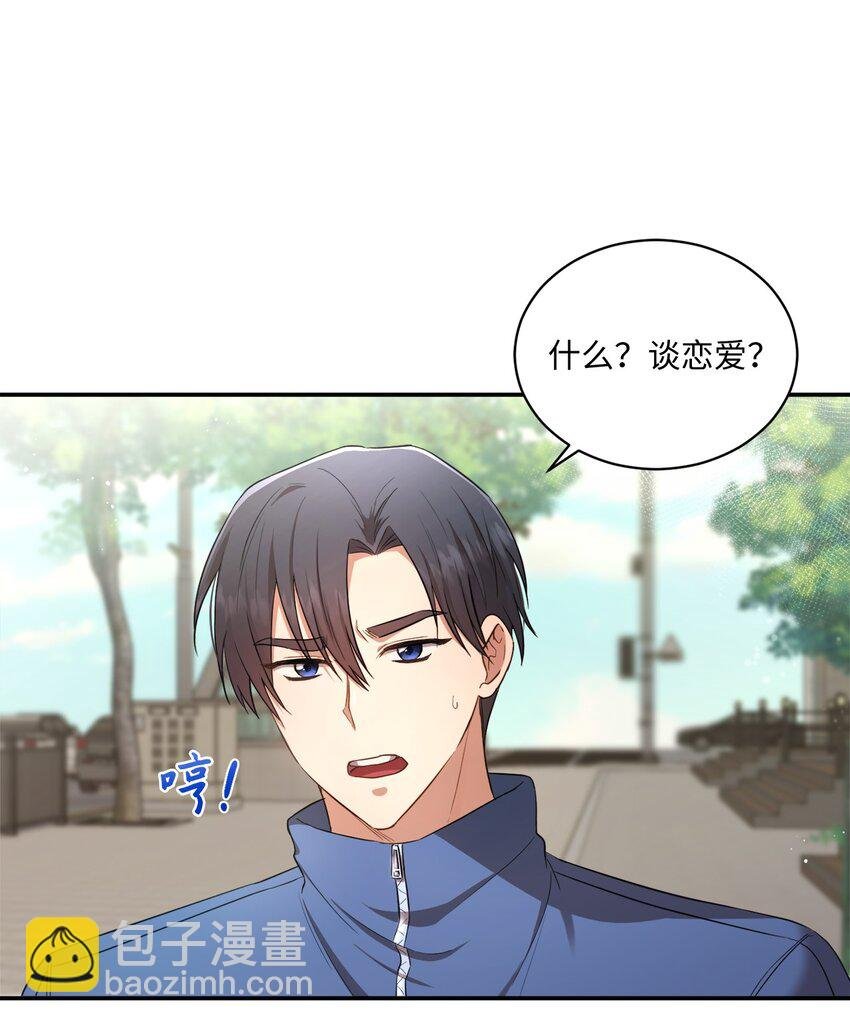 15 小别扭