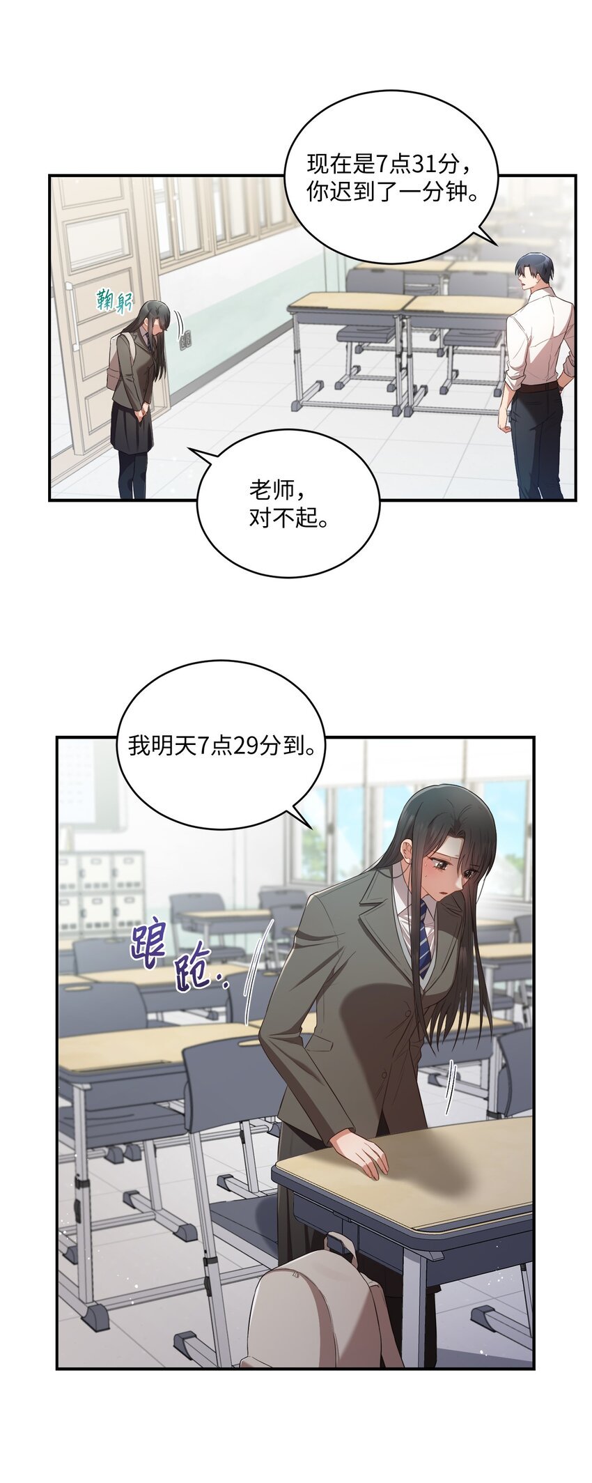 15 小别扭