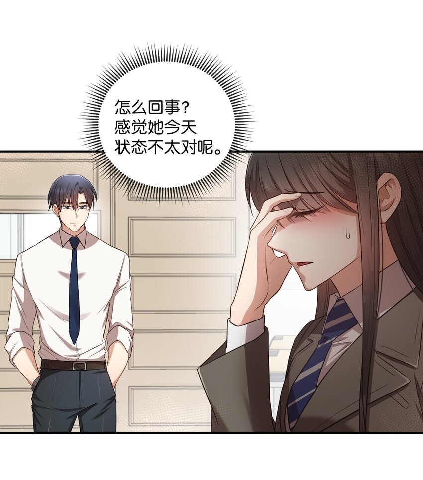15 小别扭
