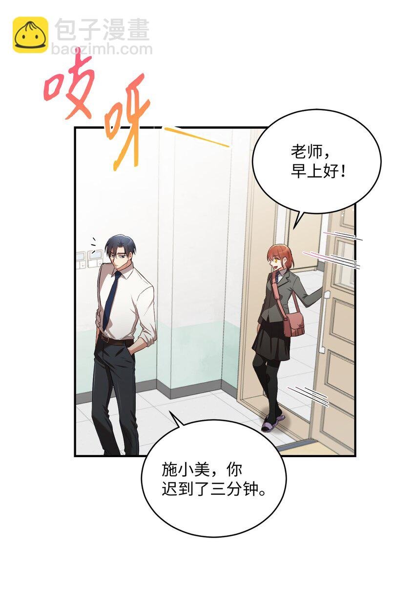 15 小别扭