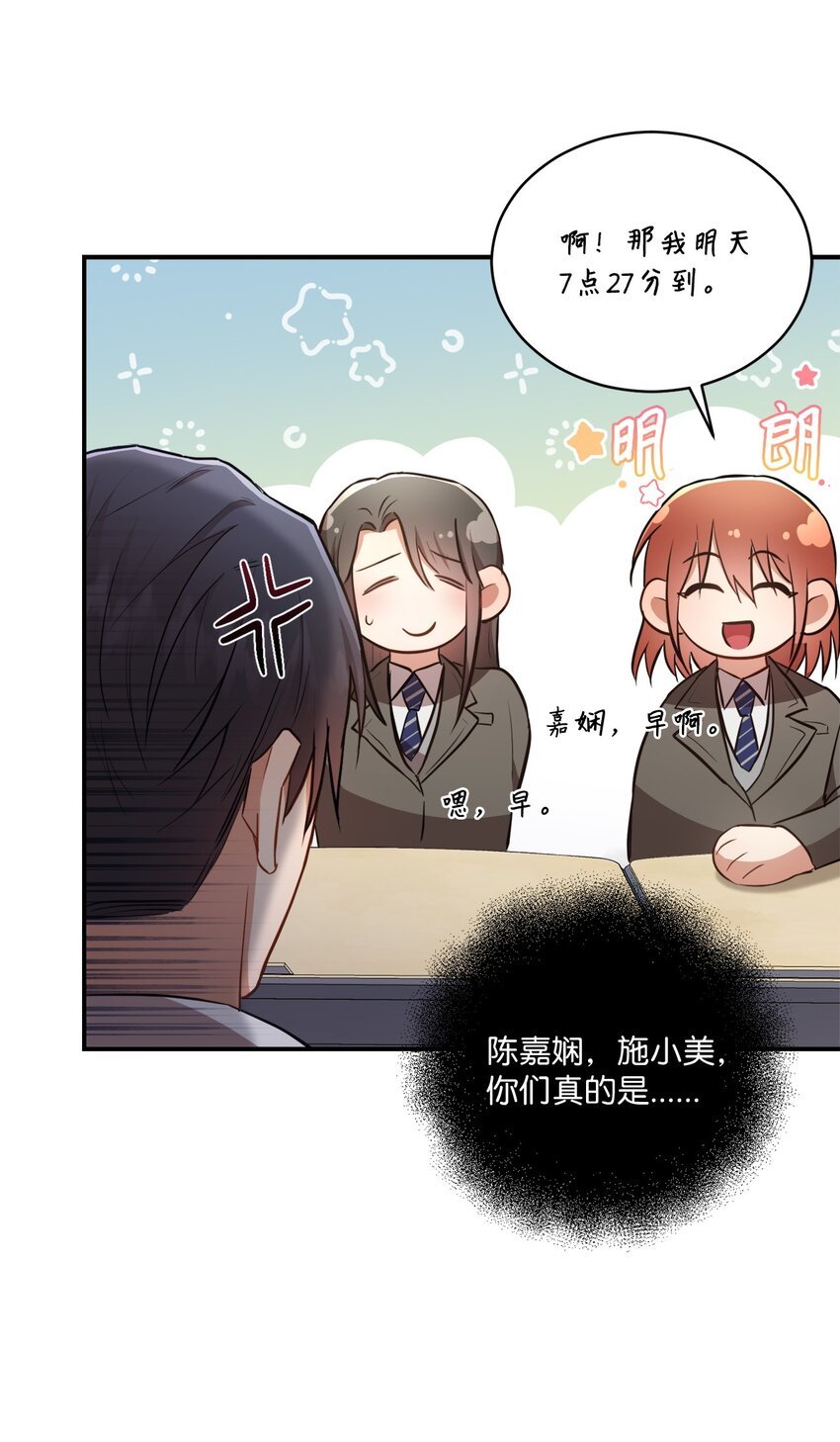 15 小别扭