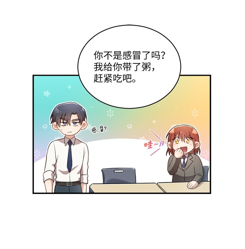 15 小别扭
