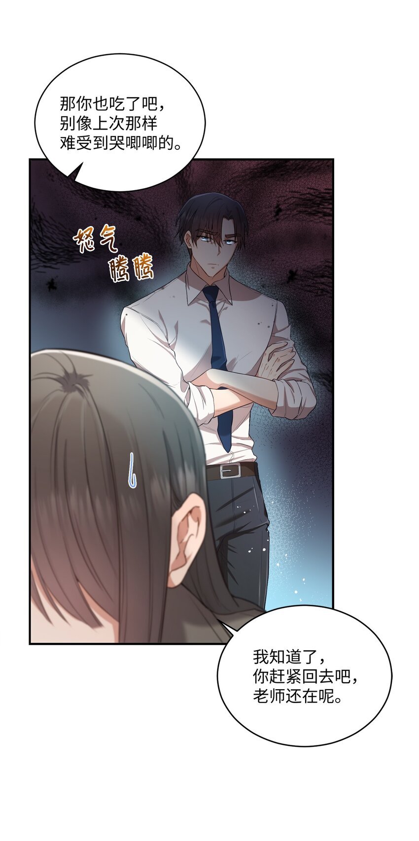 15 小别扭