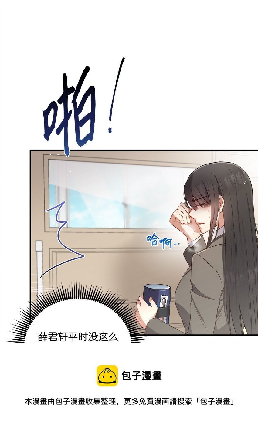 15 小别扭