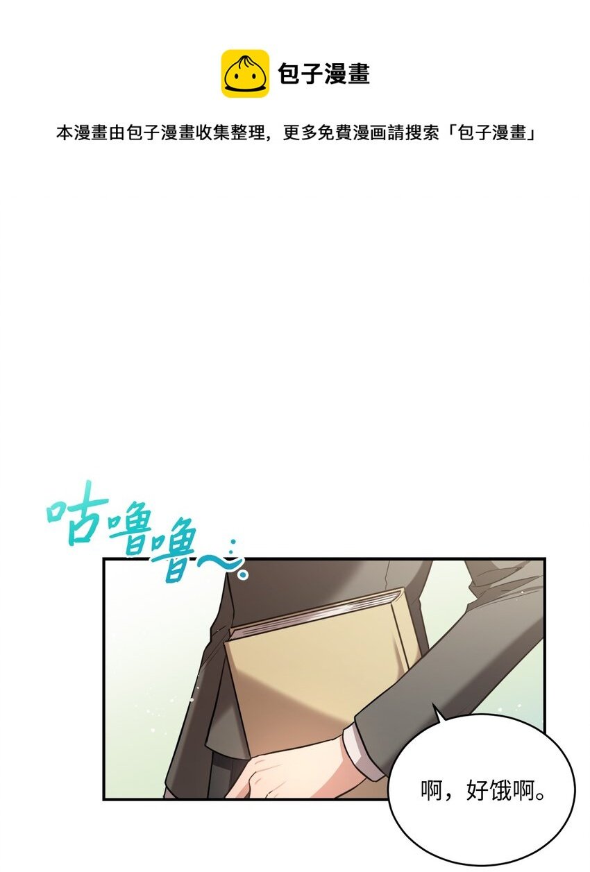 16 关心