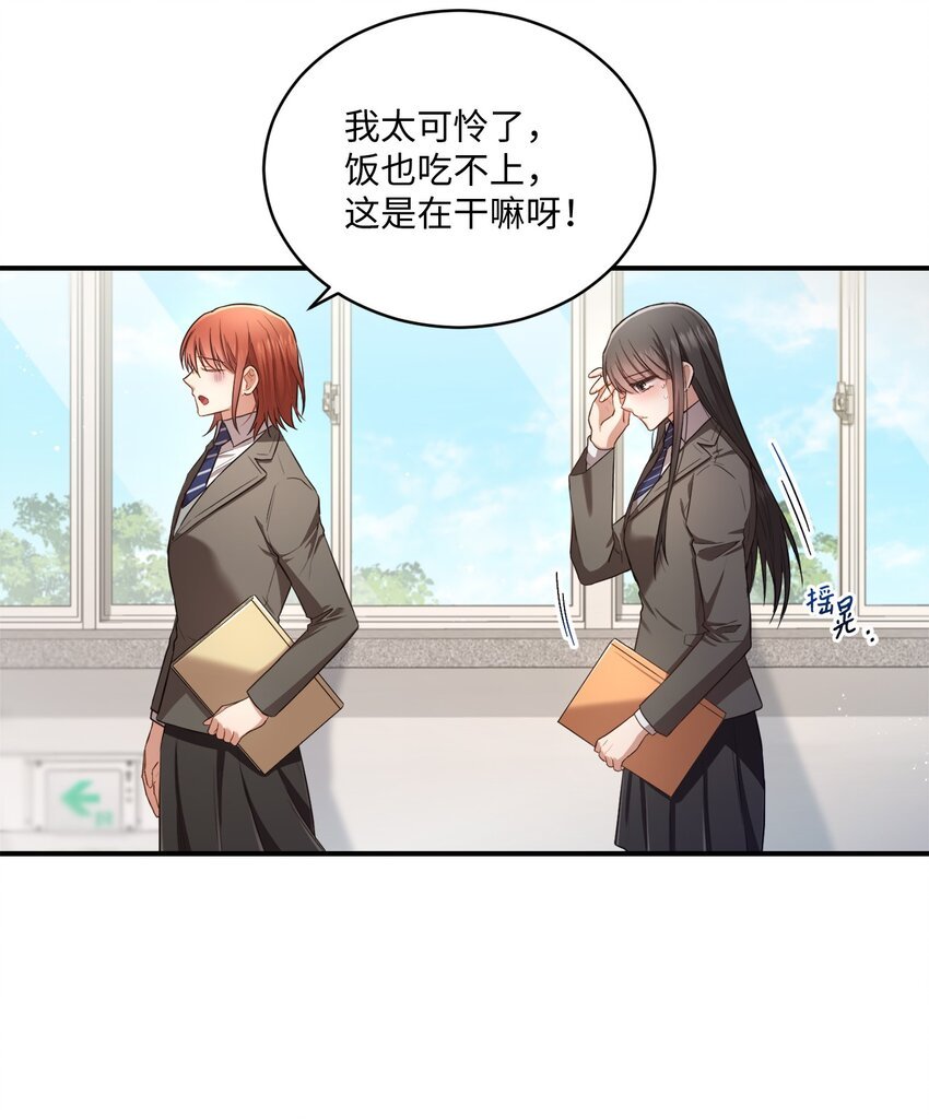 16 关心