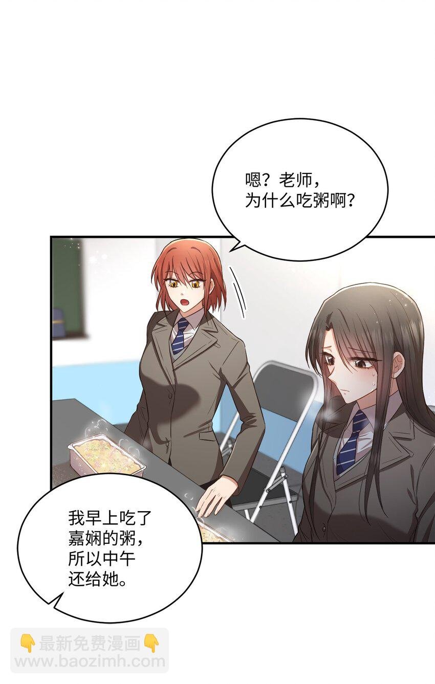 16 关心