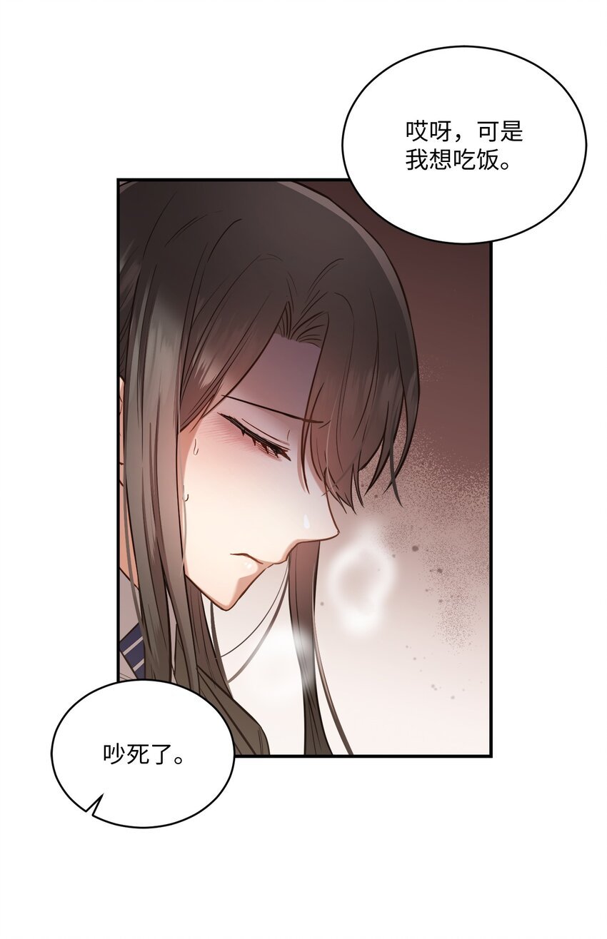 16 关心