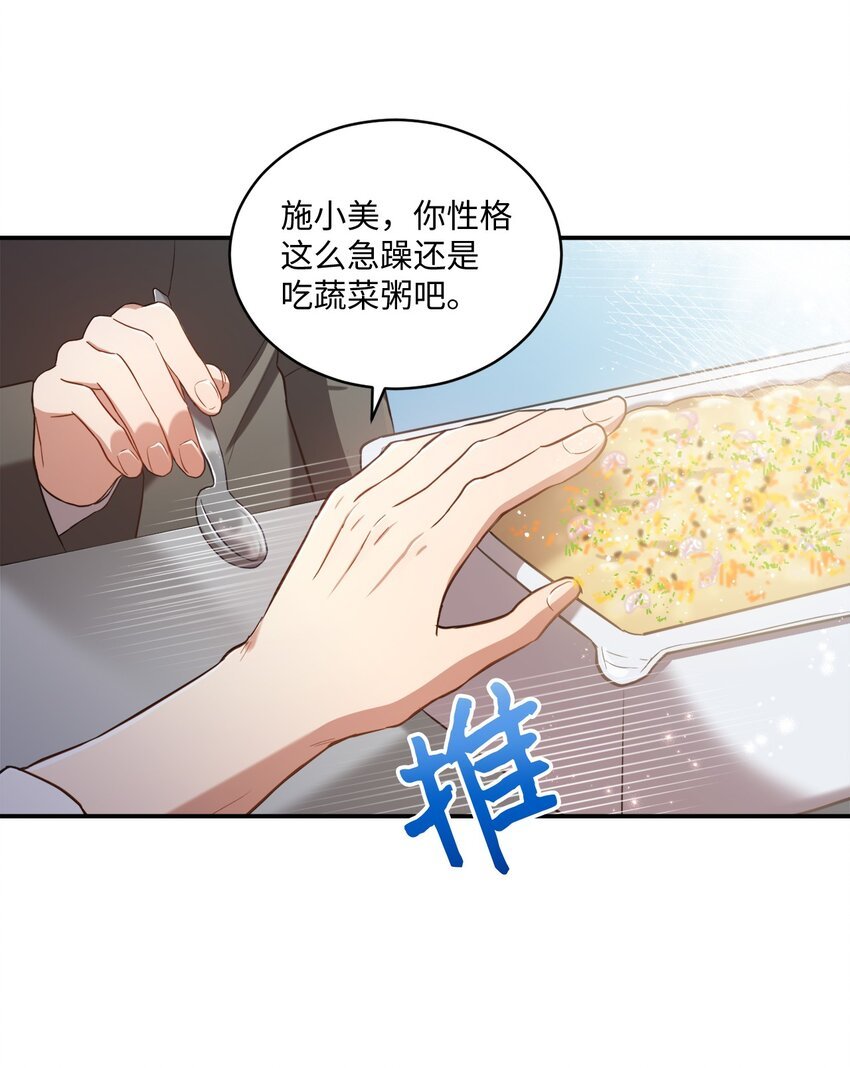 16 关心