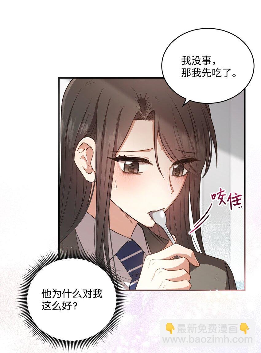 16 关心