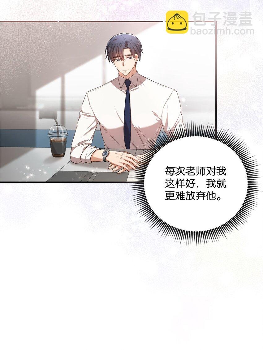 16 关心