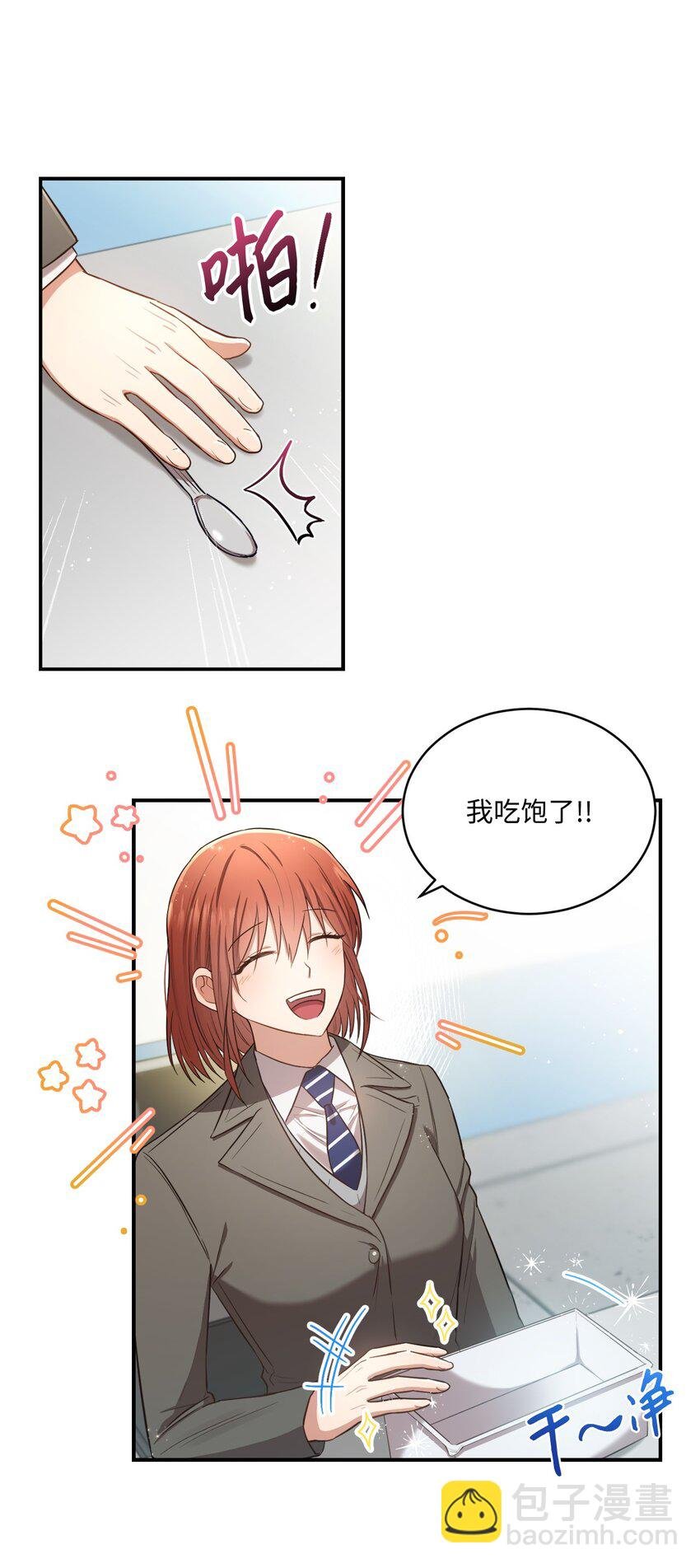 16 关心