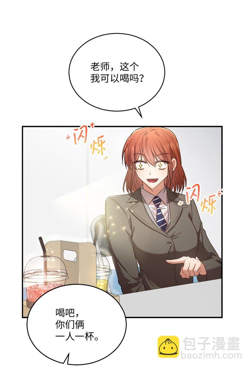 16 关心