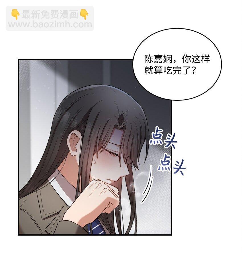 16 关心