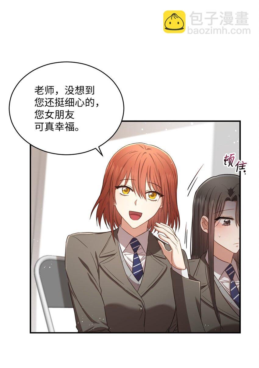 16 关心