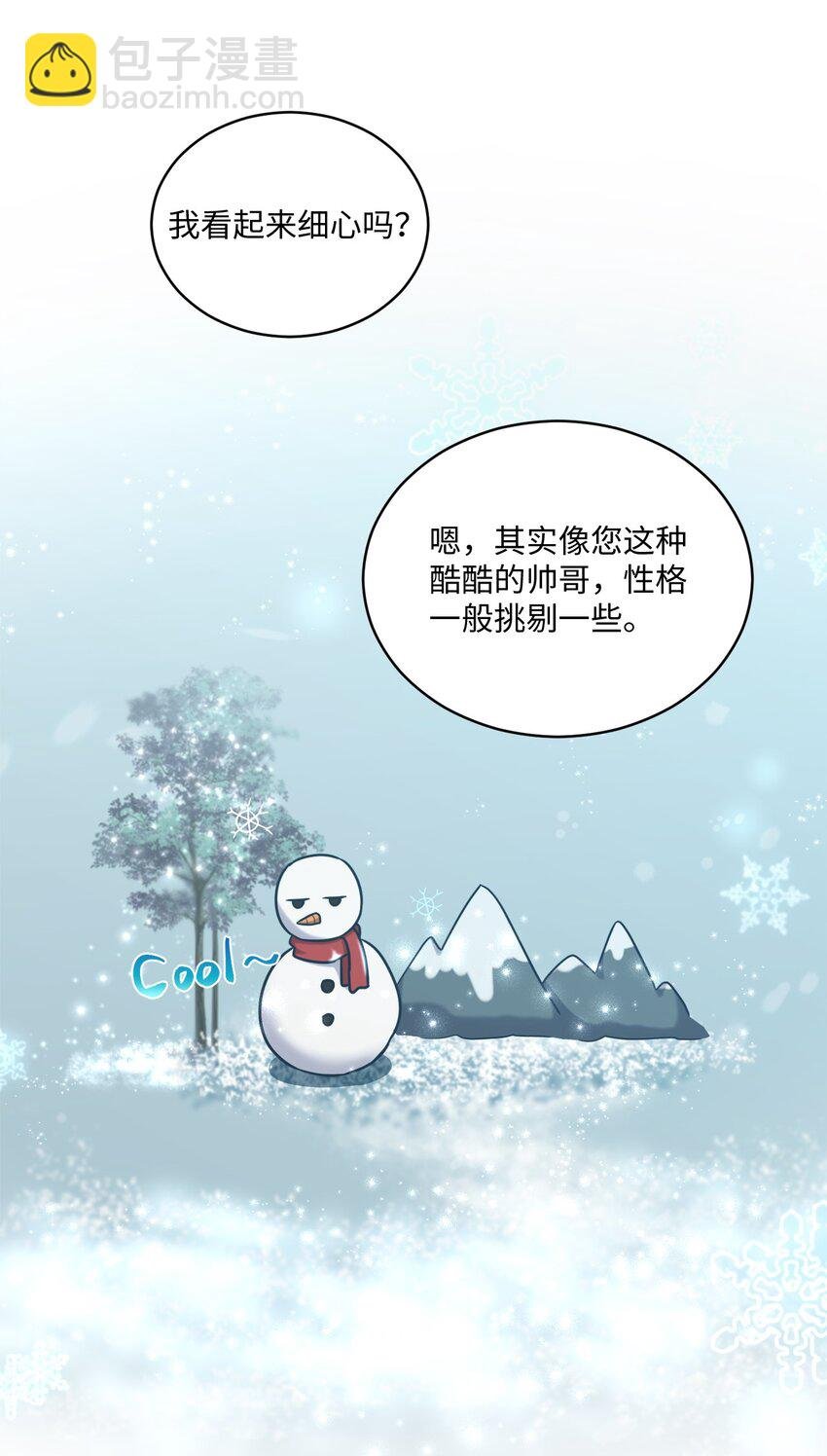 16 关心