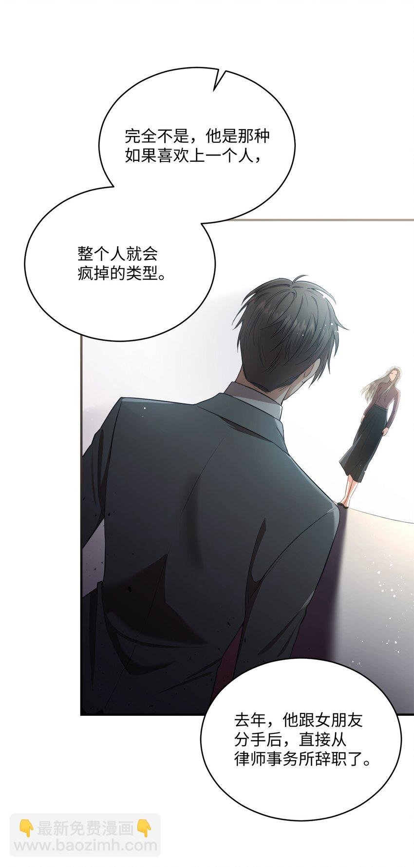 16 关心