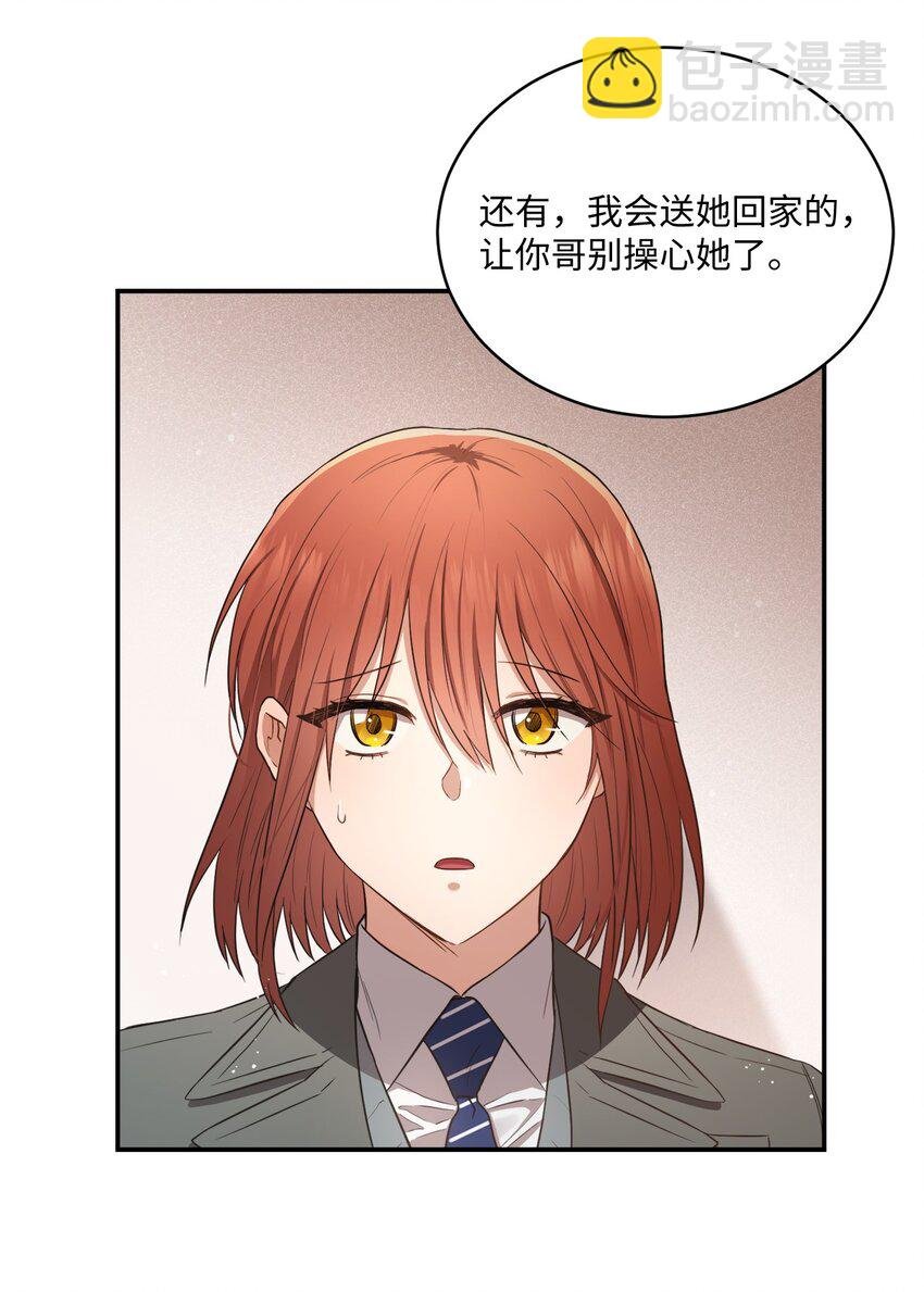 16 关心