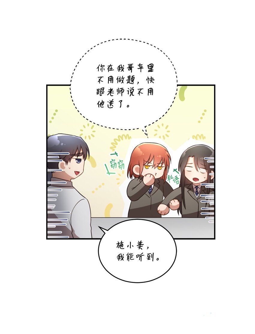 16 关心