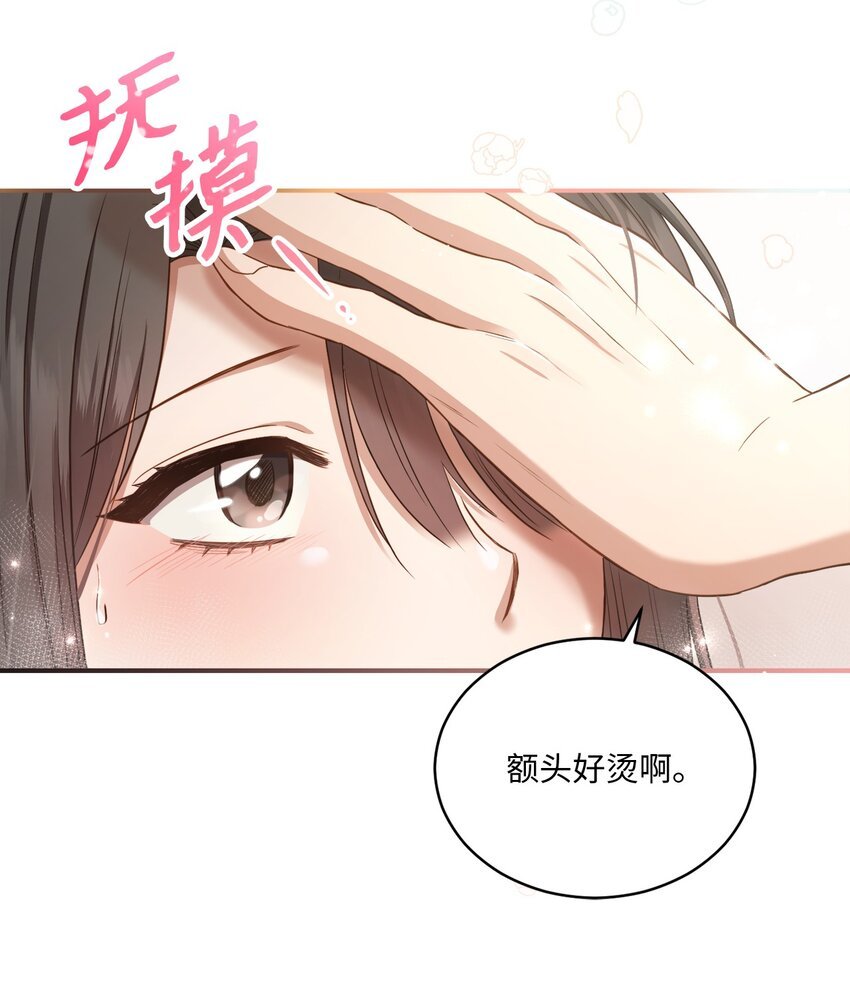 16 关心