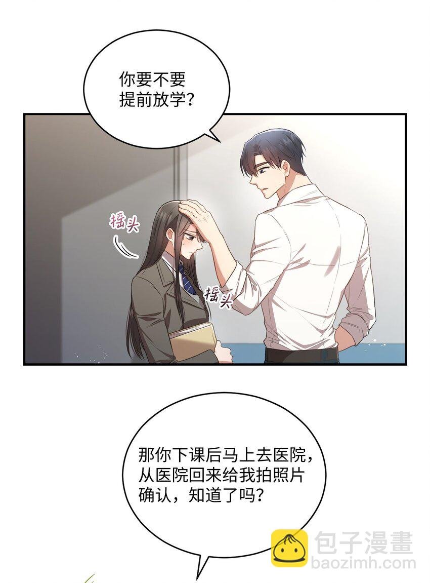 16 关心