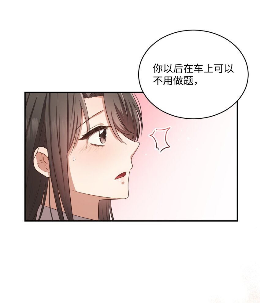 16 关心