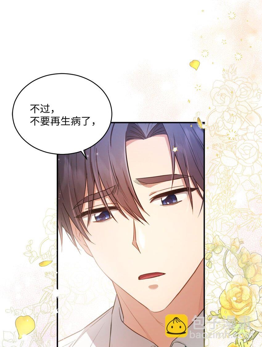16 关心