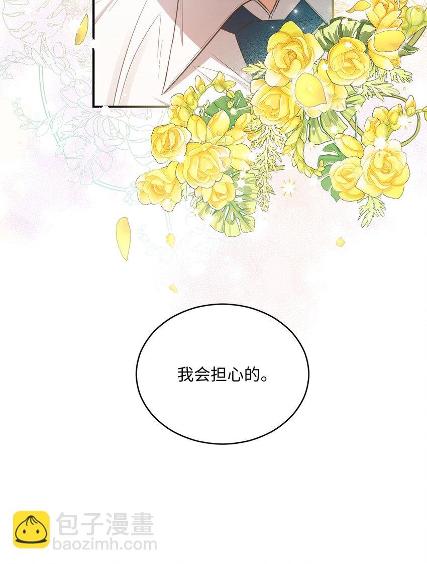 16 关心