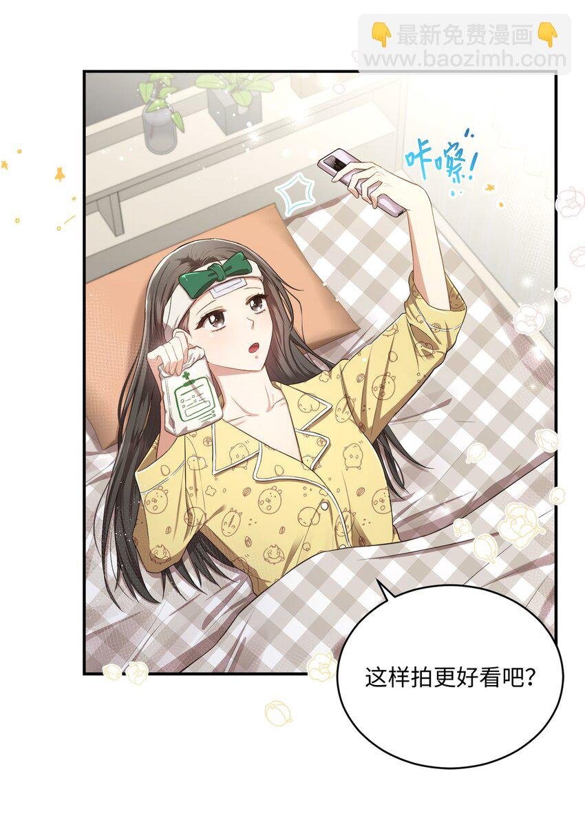 16 关心
