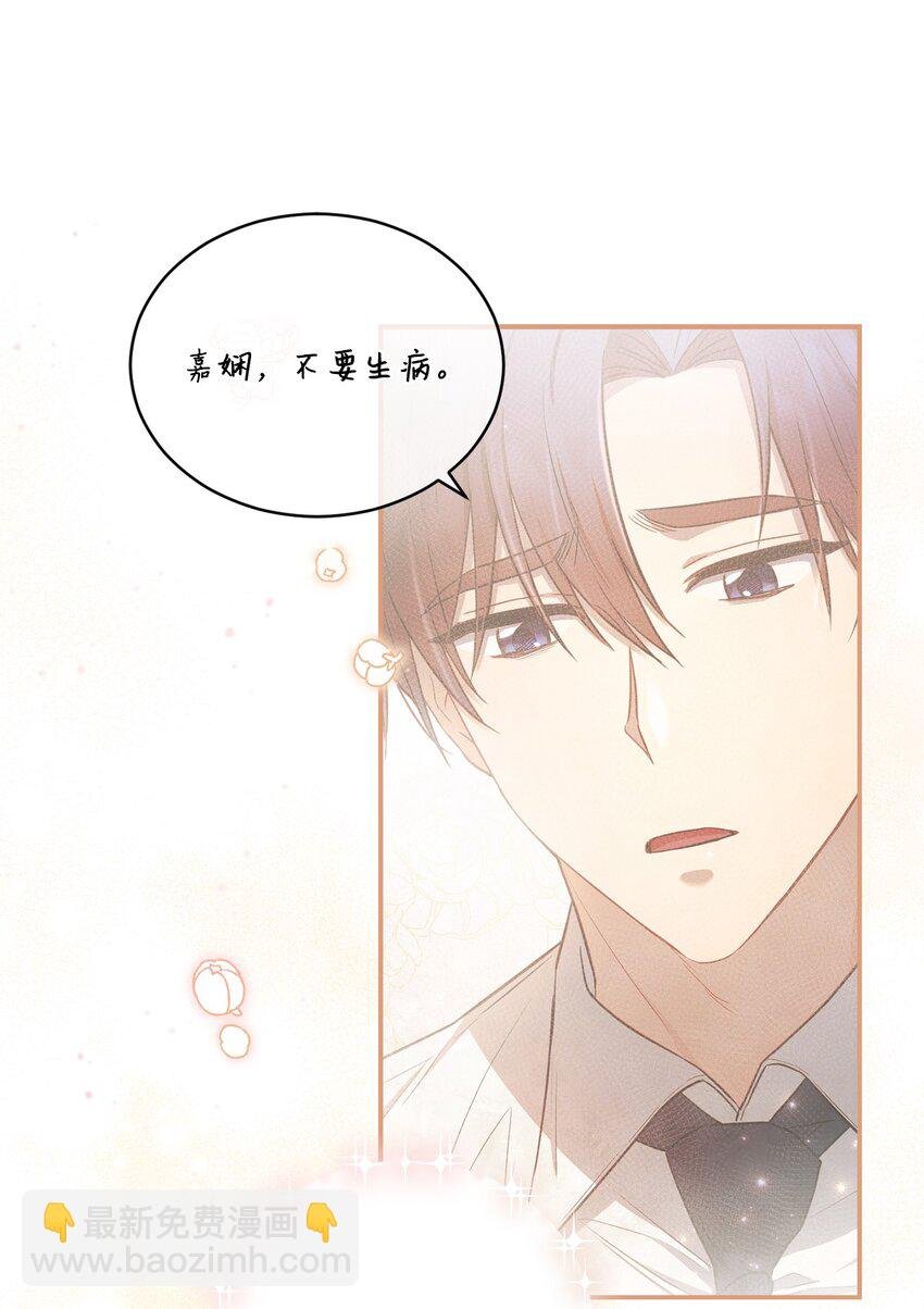 16 关心