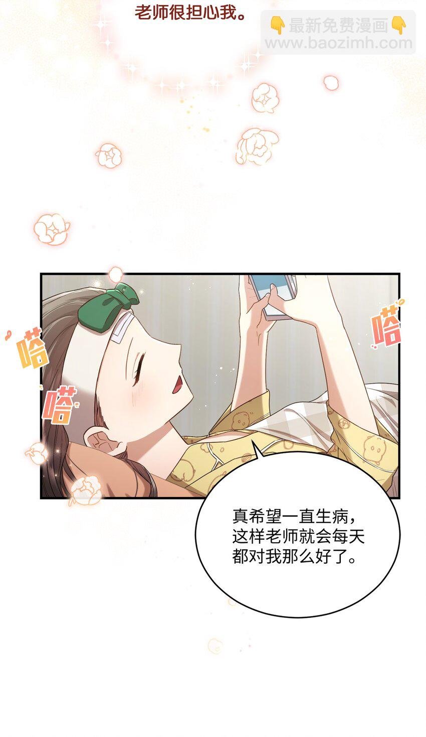 16 关心
