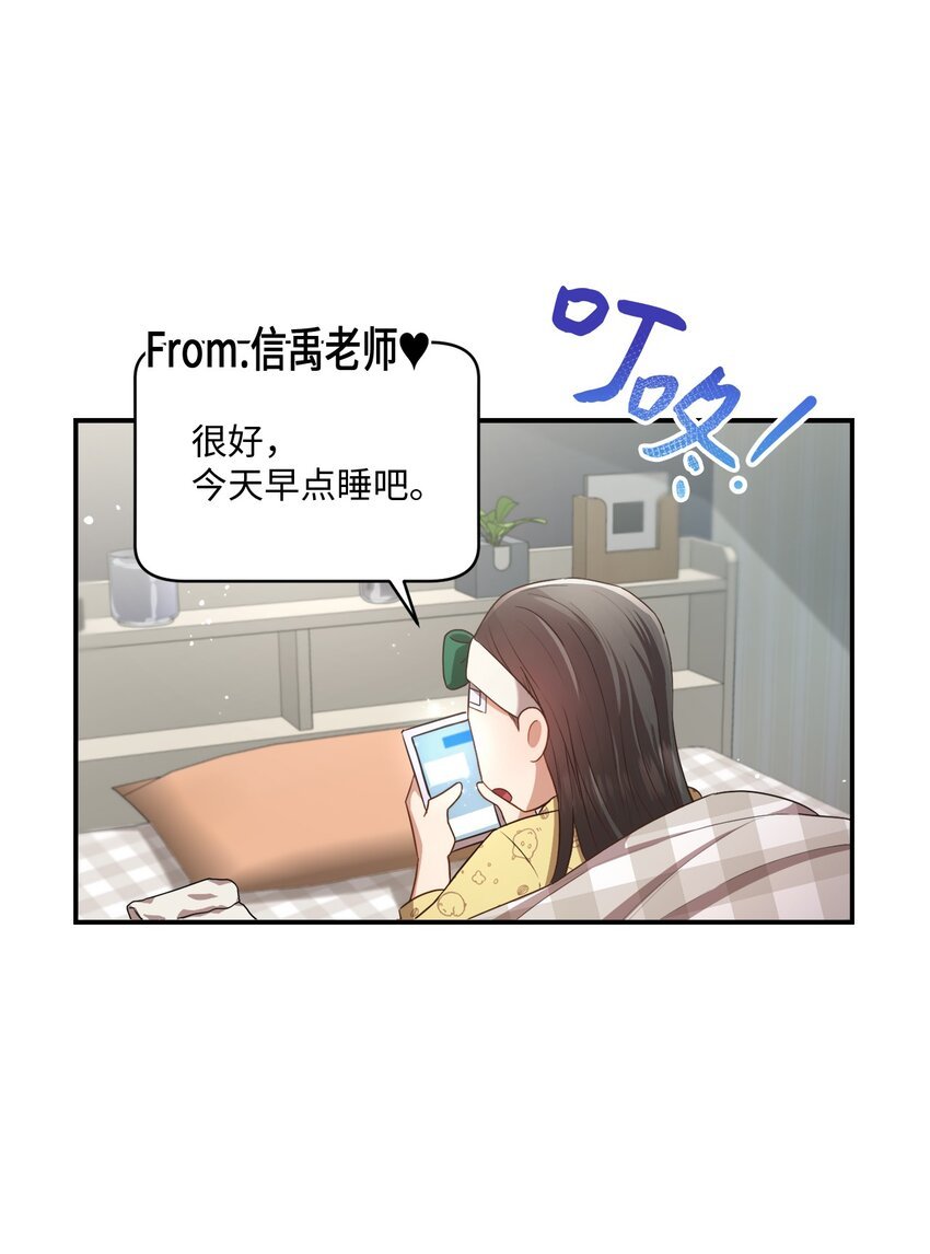 16 关心