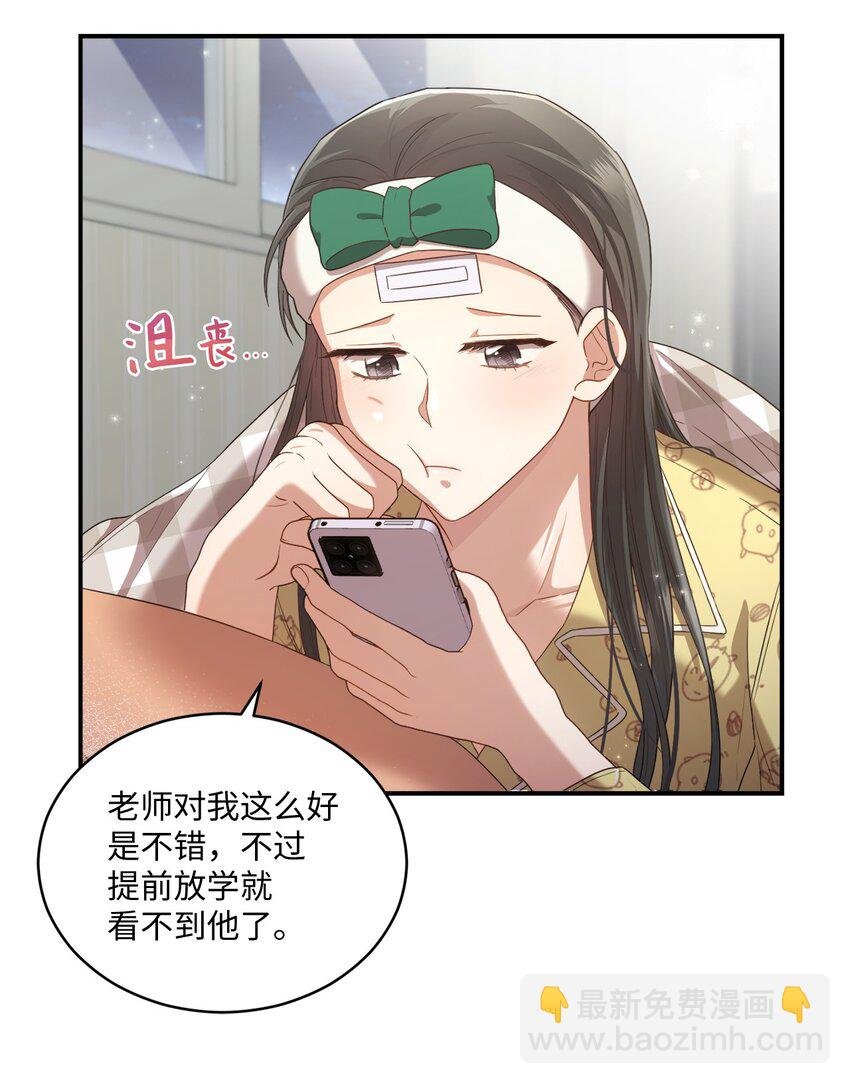 16 关心