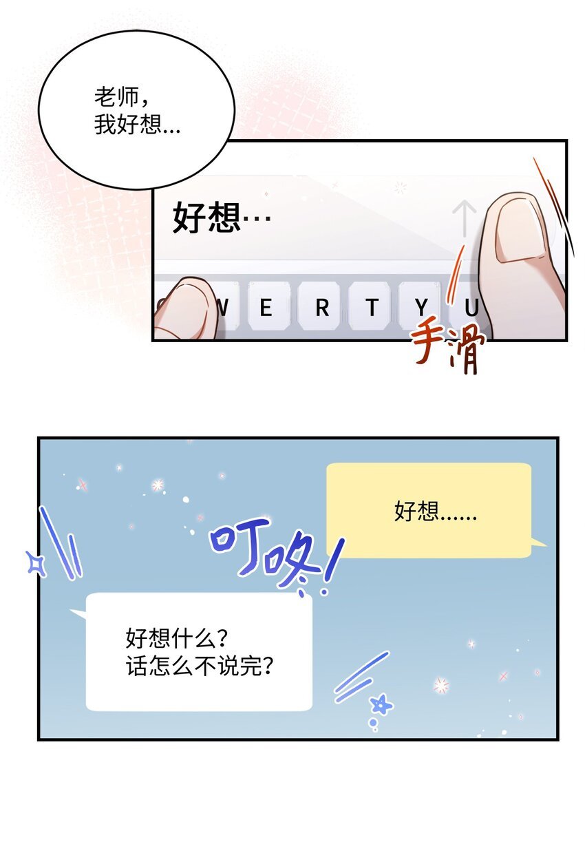 16 关心